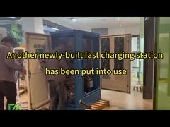 ईवी चार्जिंग स्टेशन