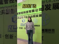 ईवी चार्जिंग स्टेशन