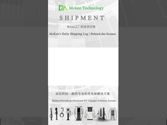 डीसी ईवी चार्जर के लिए शिपिंग वीलॉग