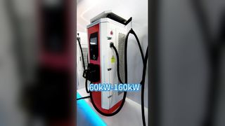 व्यावसायिक उपयोग के लिए IP54 वेदरप्रूफ सुरक्षा के साथ 60-160kW डुअल गन डीसी फास्ट ईवी चार्जर