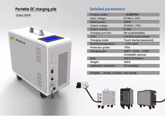 अच्छी कीमत आरएफआईडी संगत 20kw 220v फास्ट ओसीपीपी डीसी ईवी कार चार्जर चाडेमो चार्जिंग स्टेशन ऑनलाइन
