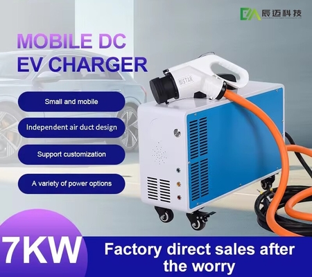 अच्छी कीमत 100A 48V 7KW पोर्टेबल डीसी ईवी चार्जर प्रकार 2 BYD ईवी चार्जर ओवरवोल्टेज सुरक्षात्मक ऑनलाइन